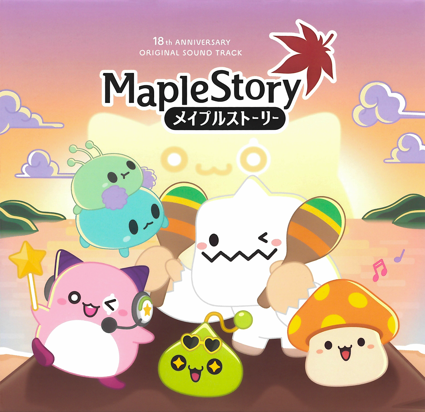 Maple Story 18th Anniversary Original Sound Track (2021) MP3